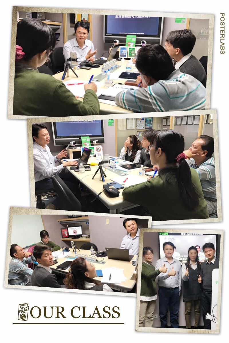 饅頭老師上課照片
